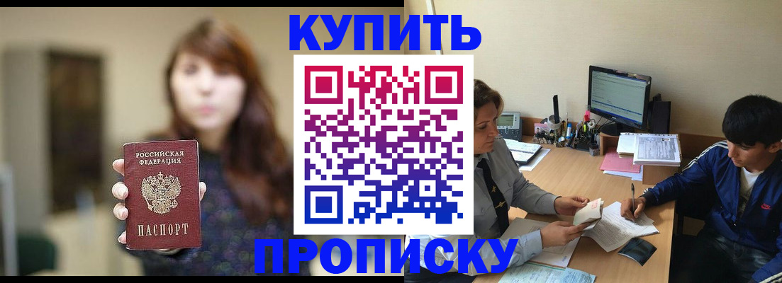 временная регистрация госуслуги в Зуевке